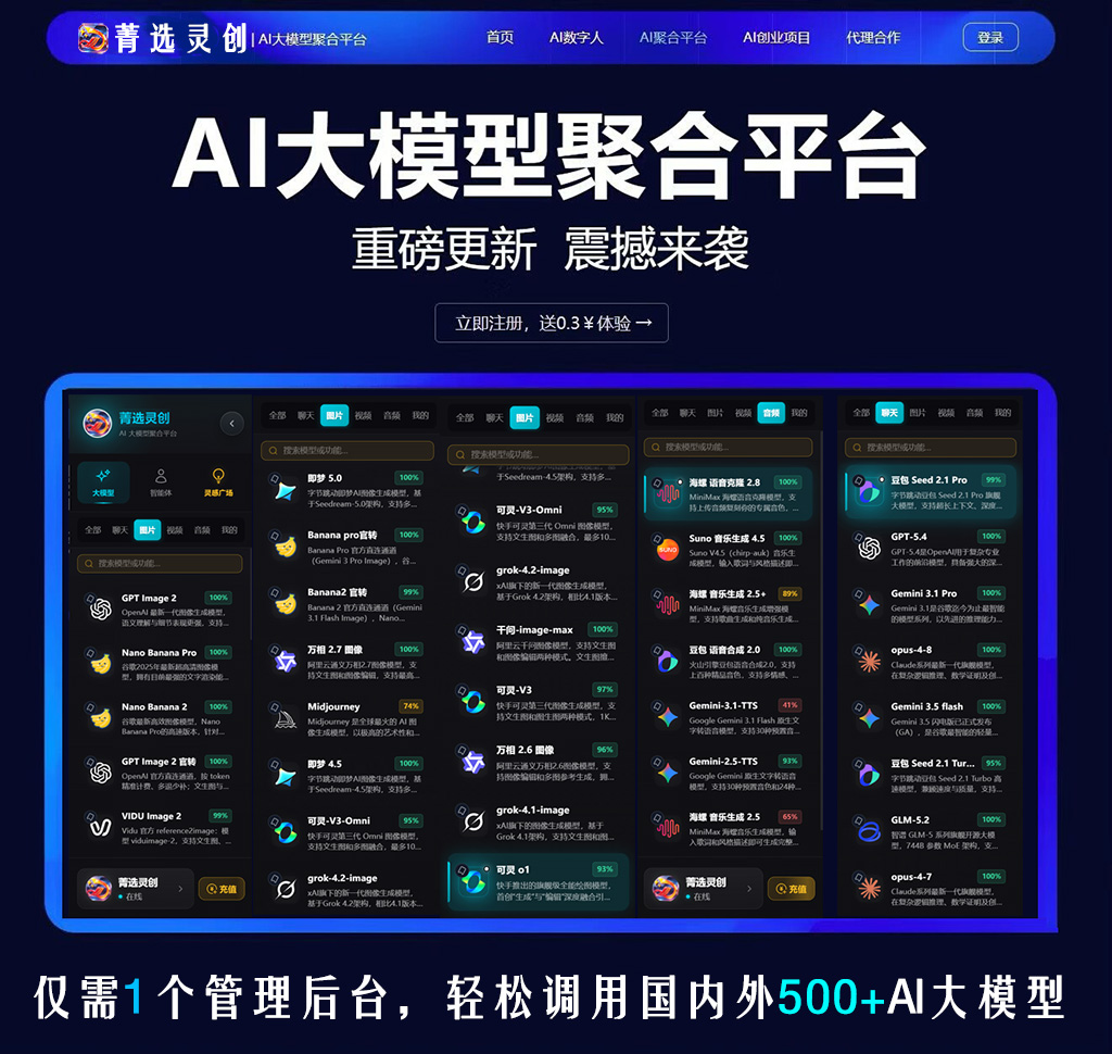 AI短视频配乐音频制作案例